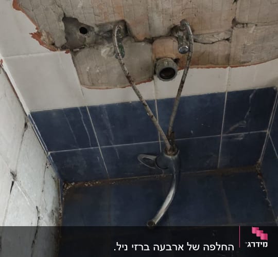 החלפה של ארבעה ברזי ניל.